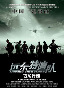 亚洲日本在线免费观看